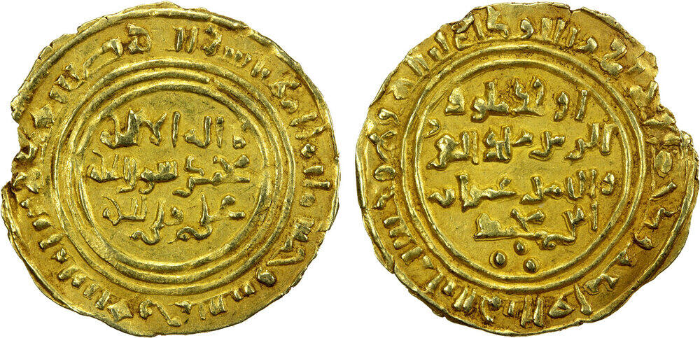 Dinar coin 41848